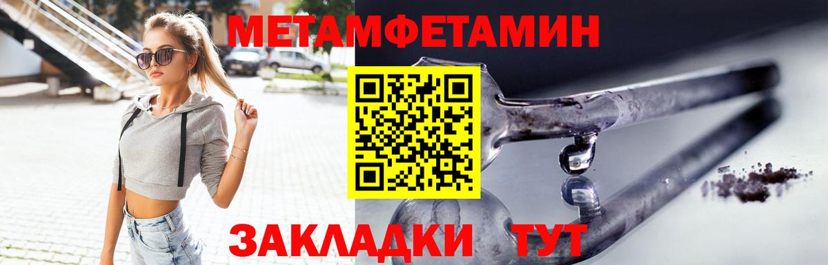 АМФЕТАМИН VHQ Назрань