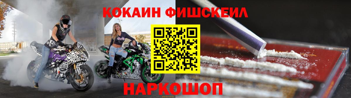 COCAIN 97% Назрань