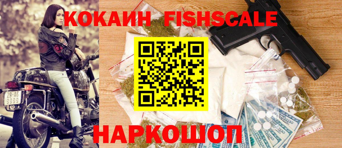 Кокаин Перу  Вход с VPN  магазин продажи наркотиков  Назрань  Кокаин Перу 