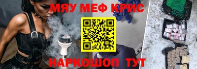 MDMA Тулун
