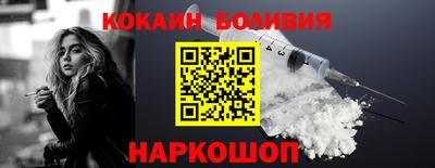 MDMA Тулун