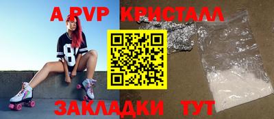 MDMA Тулун