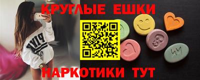 MDMA Тулун