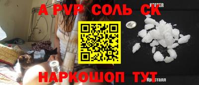 MDMA Тулун