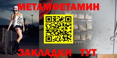 MDMA Тулун