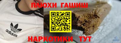 MDMA Тулун