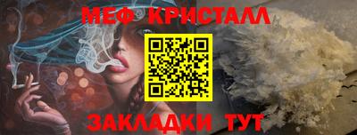 MDMA Тулун
