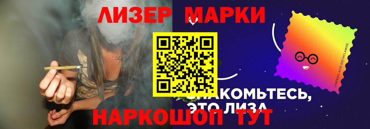 Назрань  LSD-25 экстази кислота  Вход с VPN 