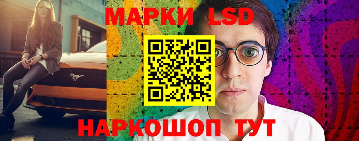 Лсд 25 экстази кислота Назрань