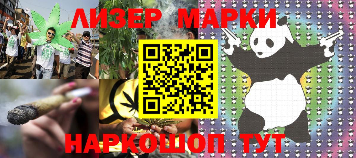 Марки NBOMe 1,8мг  Вход с VPN  Назрань 