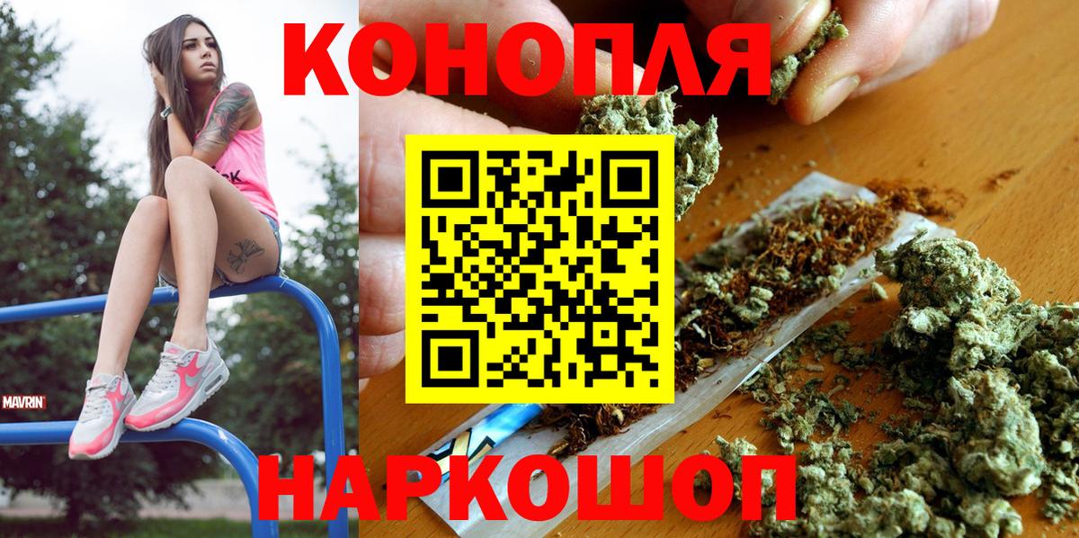 Канабис AK-47 Назрань