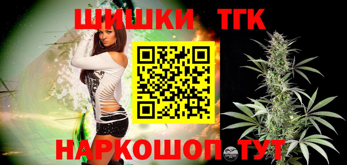 Марихуана SATIVA & INDICA  Каннабис Ganja  Назрань  Конопля SATIVA & INDICA  Вход с VPN 